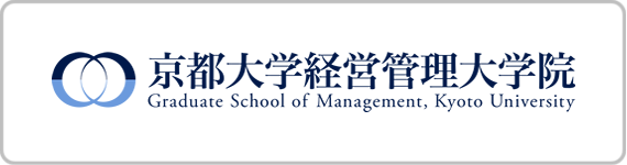 [:ja]京都大学経営管理大学院[:]